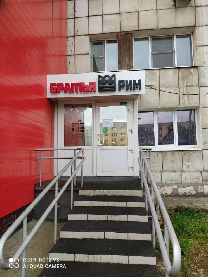 слайд